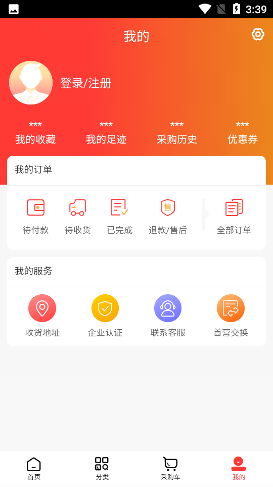 张仲景医药app v1.2