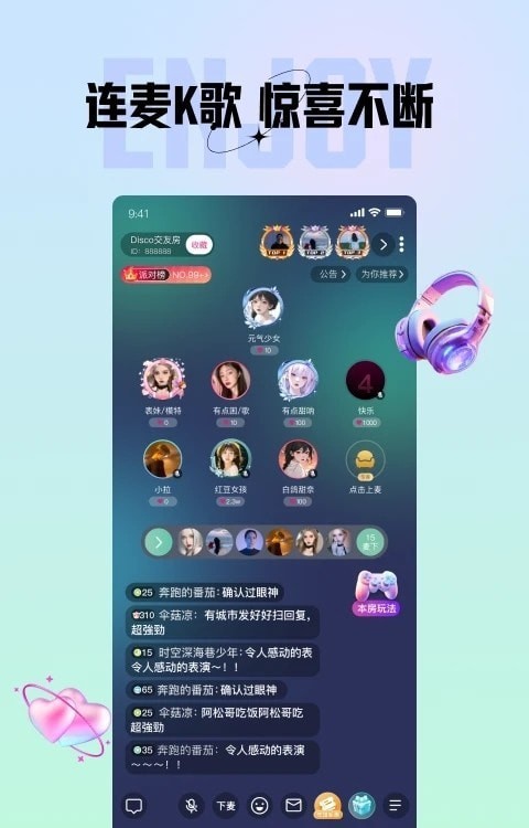 咪鸭语音 v1.4.40
