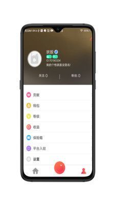 撒娇直播 v1.0
