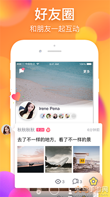美丽约(原简简单单)app v256.0