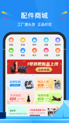中策云店最新版 v4.9.5