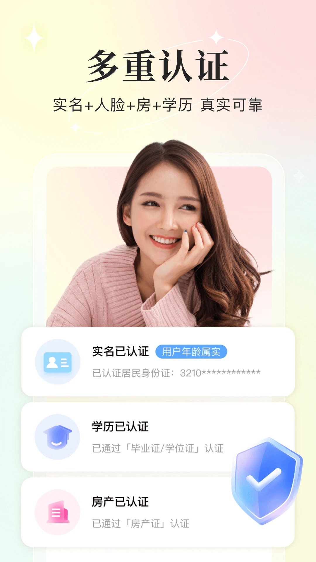 你的先生app下载安装 v5.6.4