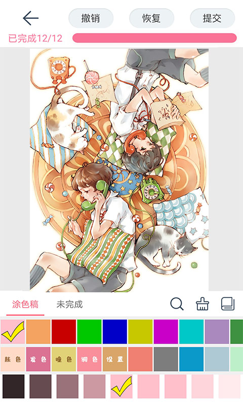 漫芽糖绘画涂色安卓最新版下载 v7.4.2