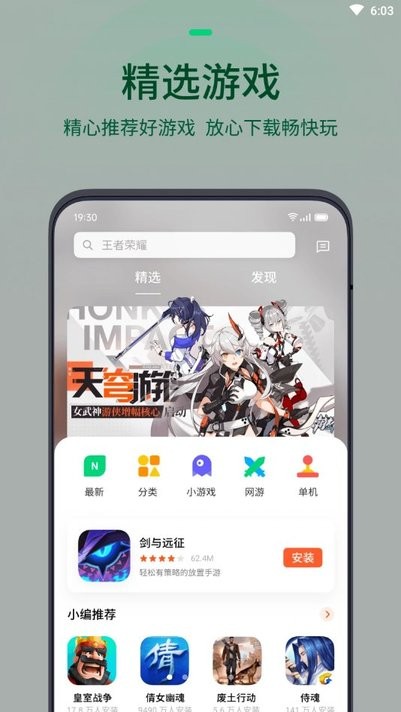 可可游戏中心平台app官方版下载 v15.1.0