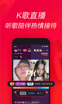 唱吧app v11.60.2