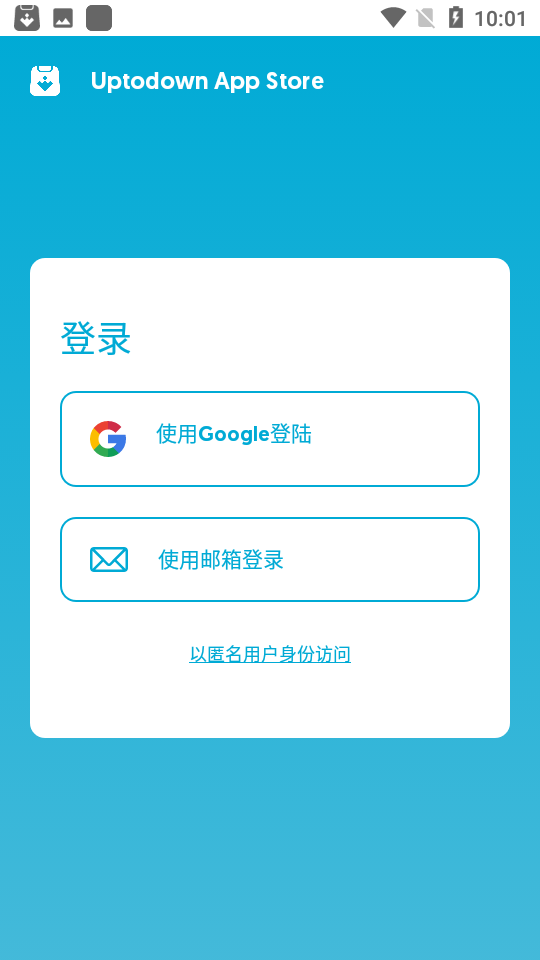 Uptodown App Store商店下载 v6.89