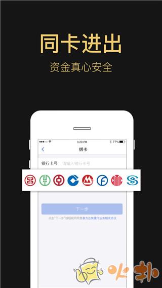 易方达基金app v7.4.0