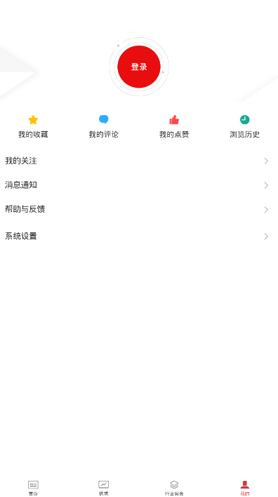 地产星球APP v0.0.1