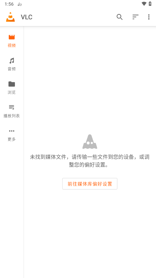 vlc安卓版官方下载 v3.6.02
