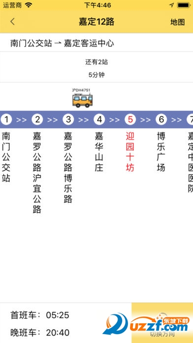 嘉定公交app v2.3.1