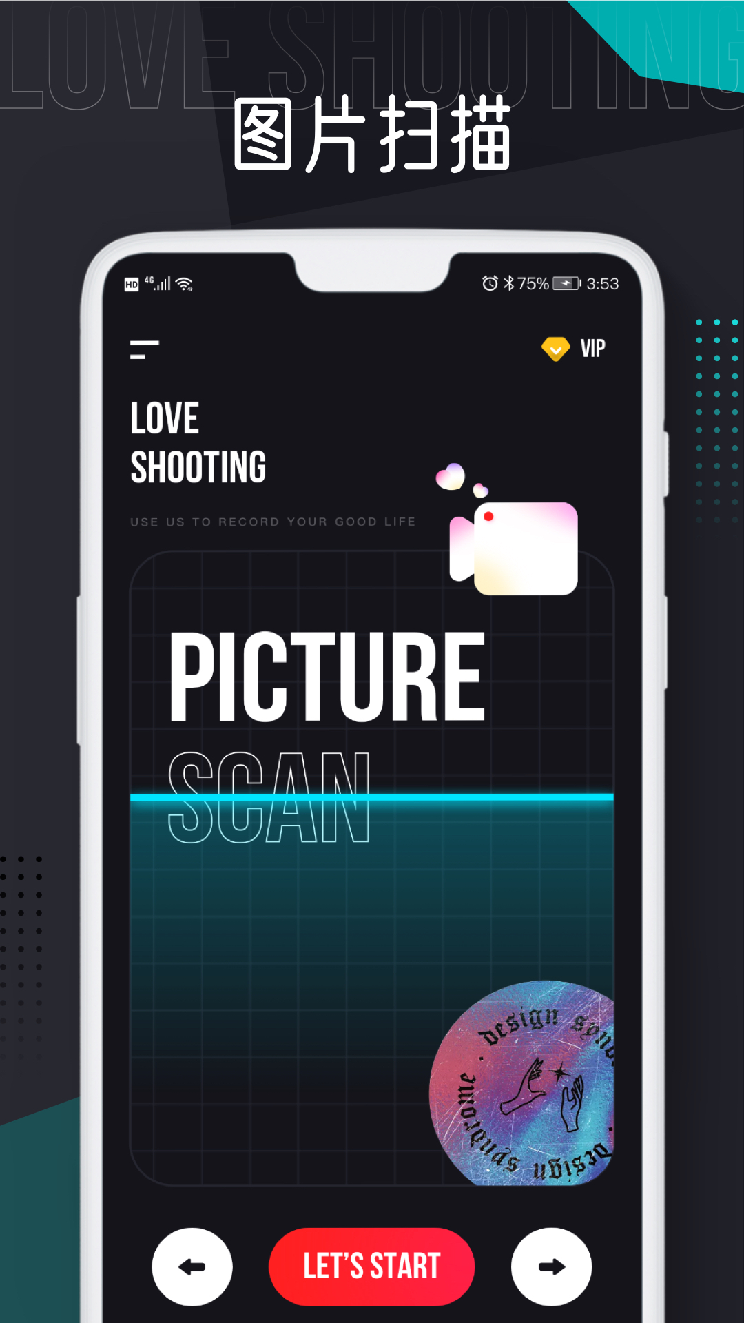 AE编辑工具app下载安卓版