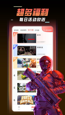 飞鸽云游戏app官方版下载 v1.1.8