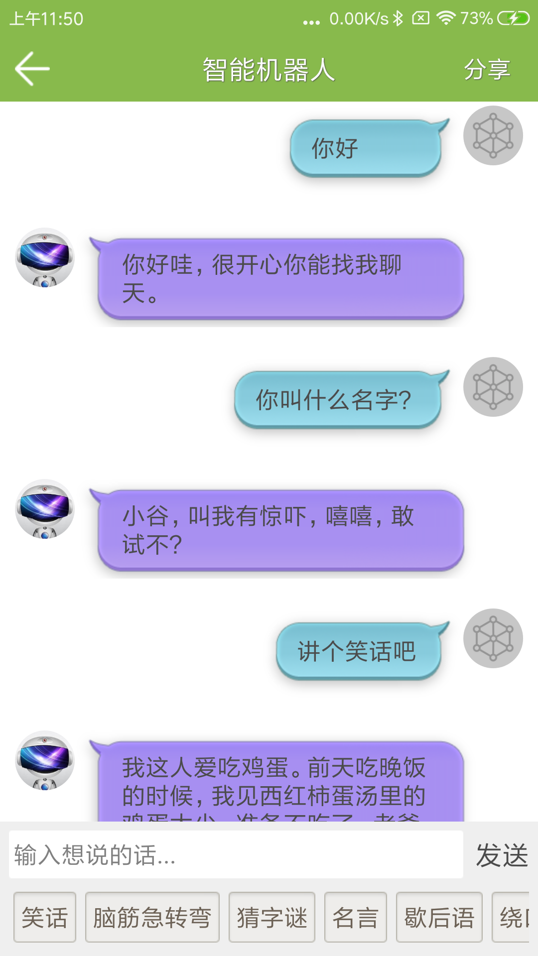 记忆力训练app v5.3.4