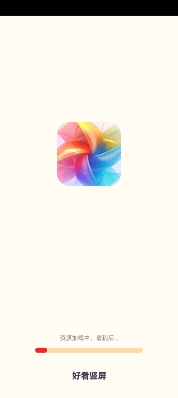 好看竖屏壁纸官方下载手机版 v1.2.0.241120