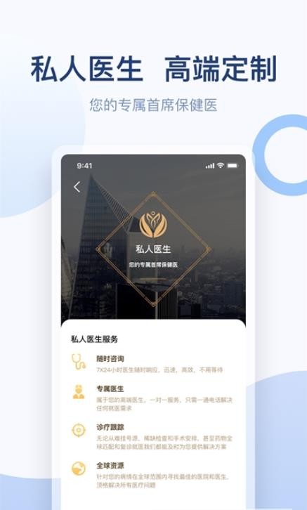 金恪健康 v1.0.0