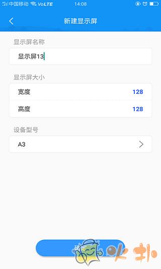 屏掌控app v3.9.31.0