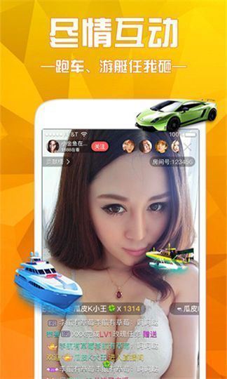 莲藕直播 v8.8.3.0919