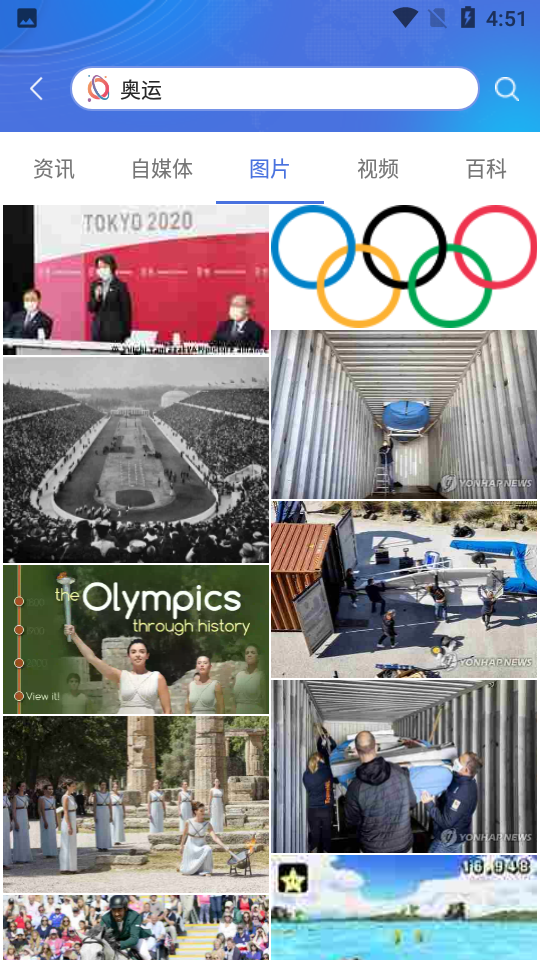 星河搜索app v1.0.4