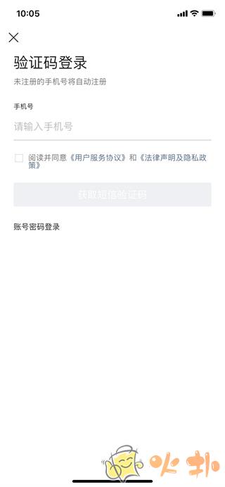 空军总医院 v84.1.0