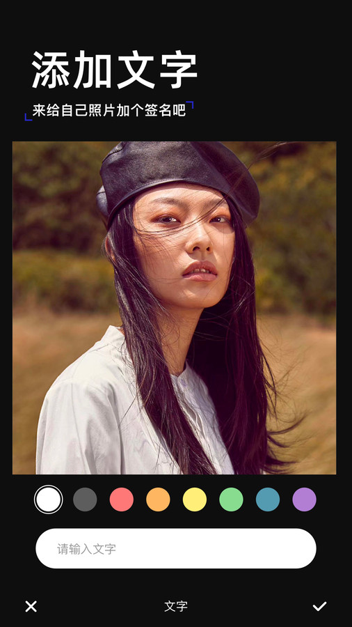 妙呀相机app下载安卓版 v1.2