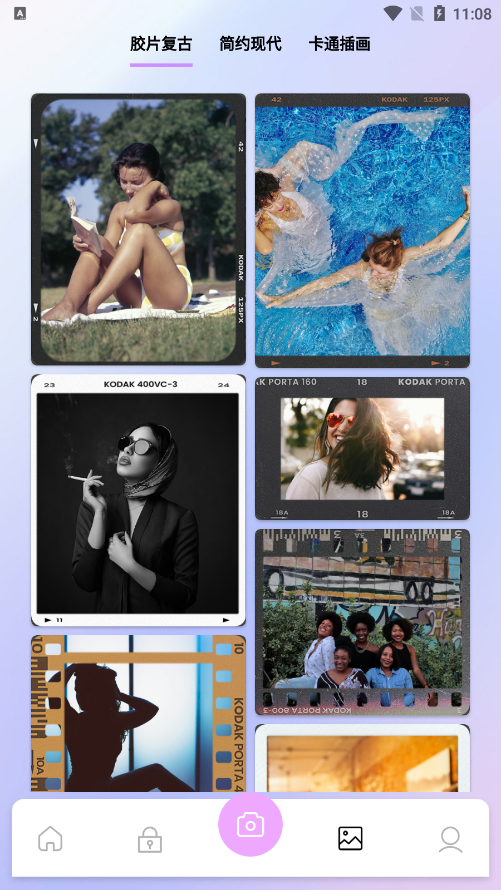 风花相机最新版下载 v1.4