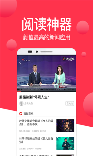 阅看阅赚PRO红包版 v5.0.0