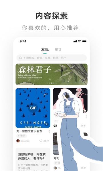 老福特app(LOFTER) v8.0.15