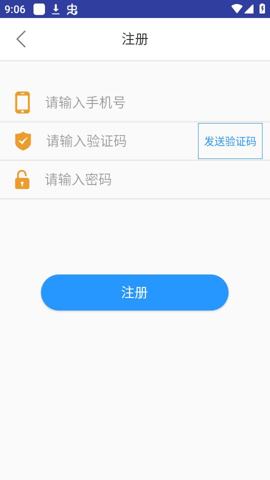 京京停车app最新版安卓 v1.0.0