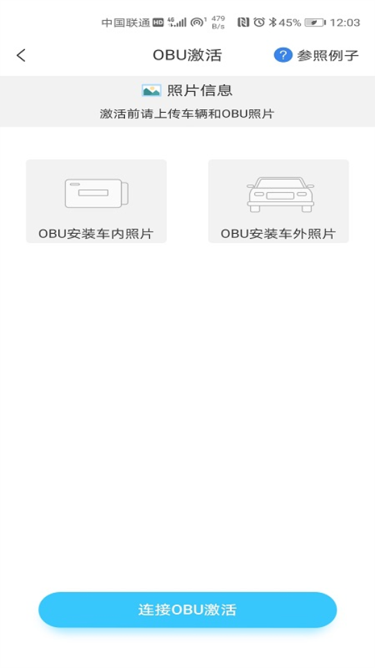 赣通宝app最新版 v3602.2507.1
