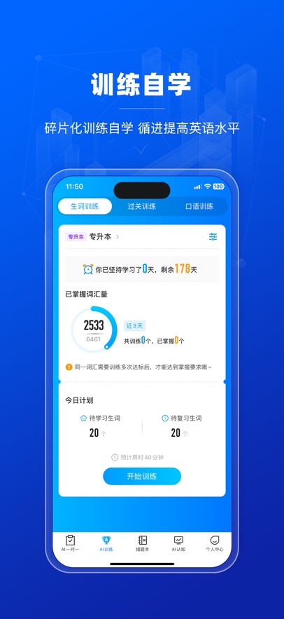 小鸽AI考辅数字人app v5.6.59