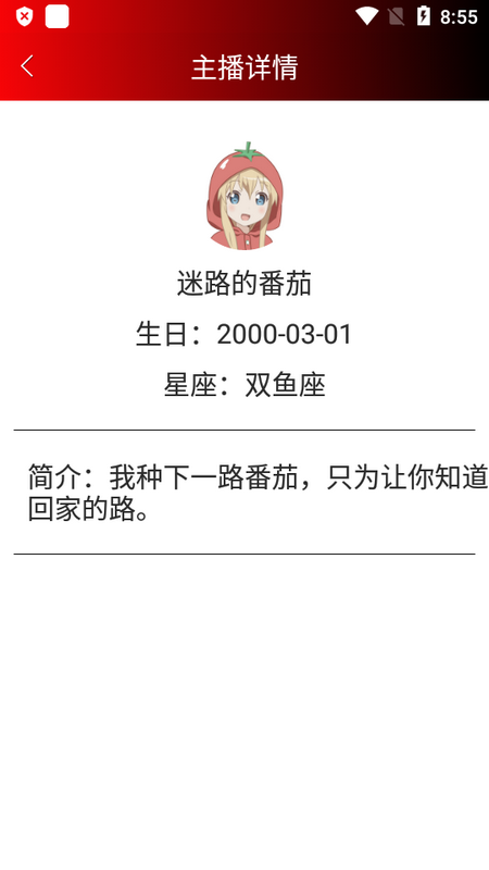 朵达ASMR助眠app v5.3.0