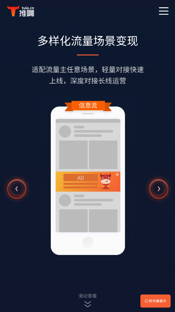 推啊免费领手机下载2023最新版 v1.0