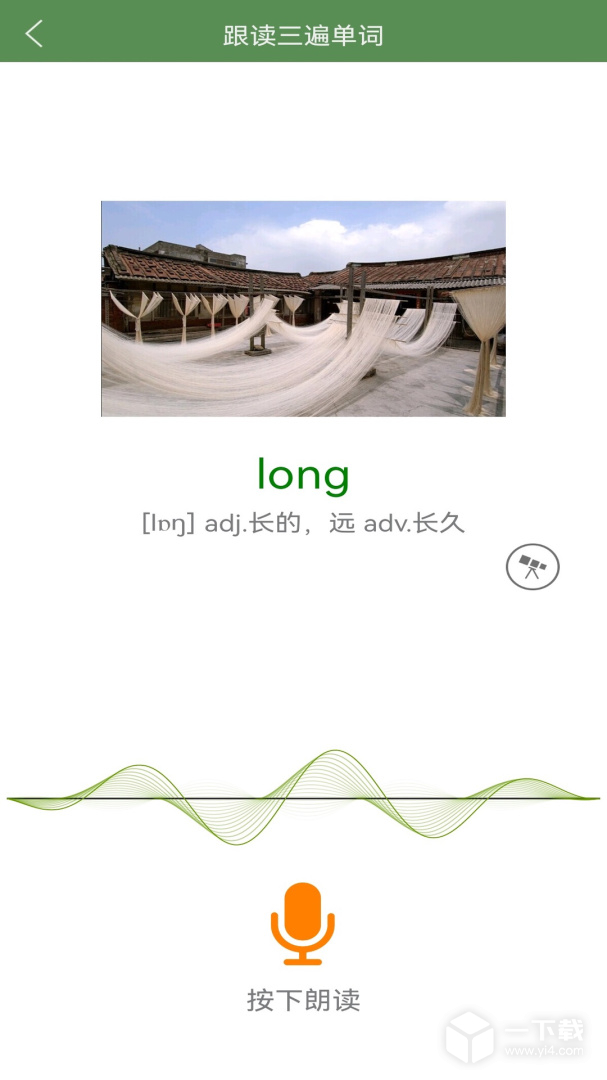 芝麻单词 v10.8.582.0210