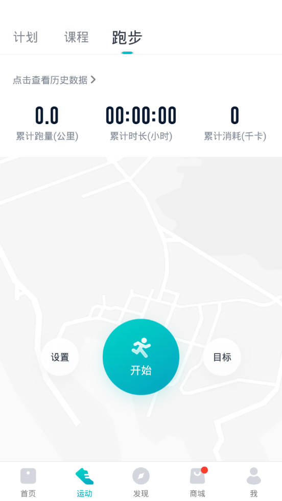 好轻app vv5.2.1