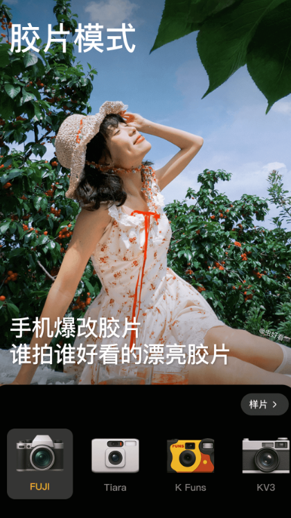 美颜相机2025最新版下载 v12.9.20