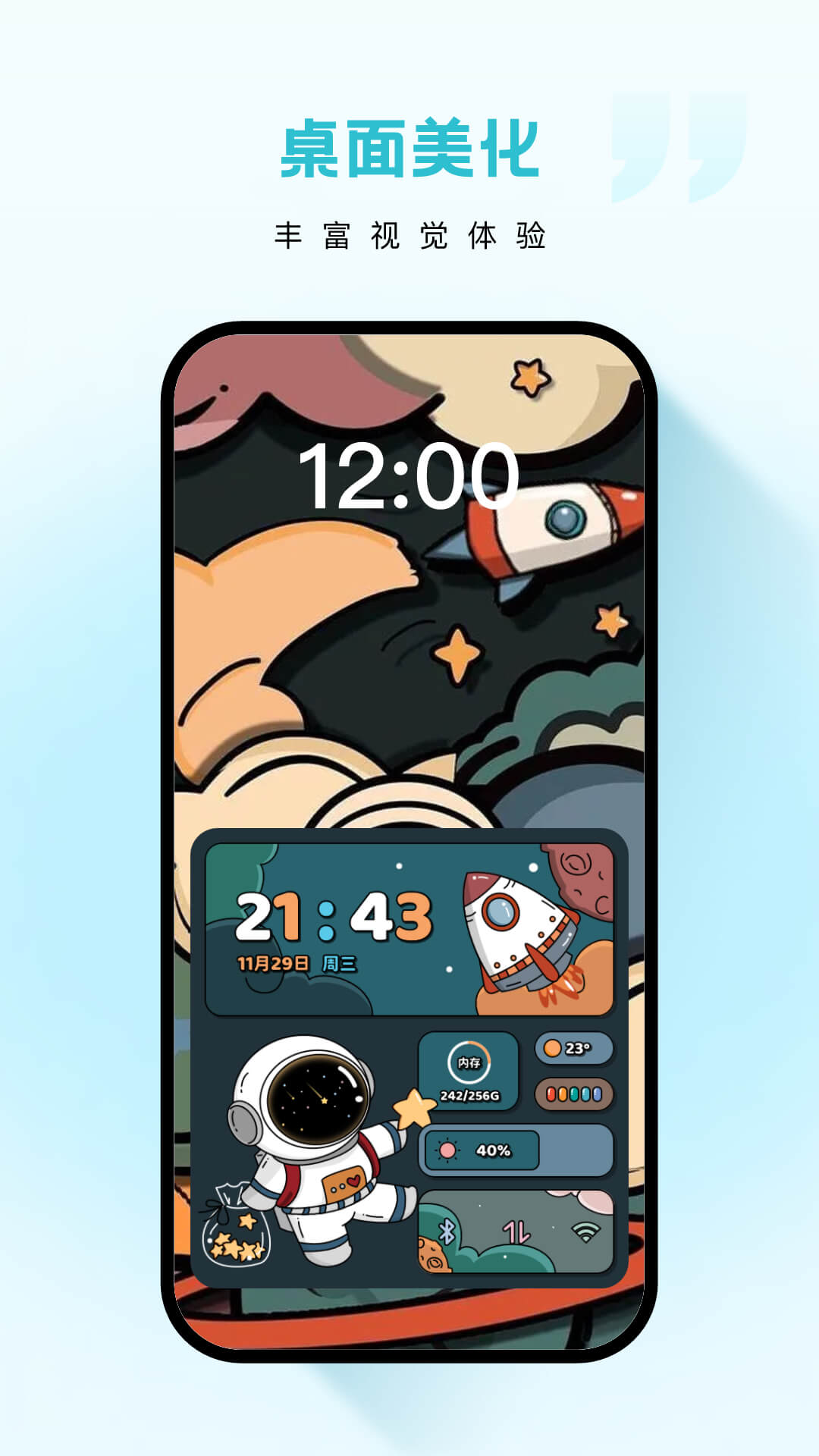 云朵壁纸高清图片大全下载 v1.7.0