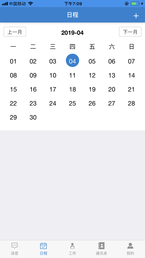 智慧幼专app下载安卓版 v1.0.24