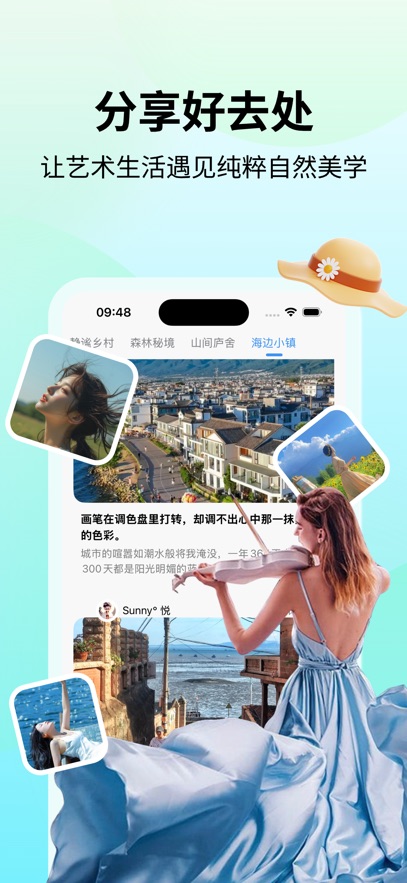 他蜜免费下载 v1.0.5