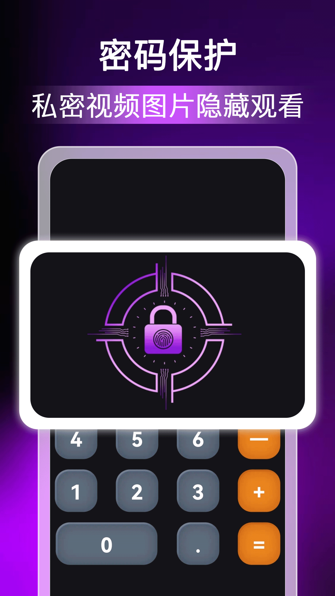 免费私密影院播放器app v1.2.2