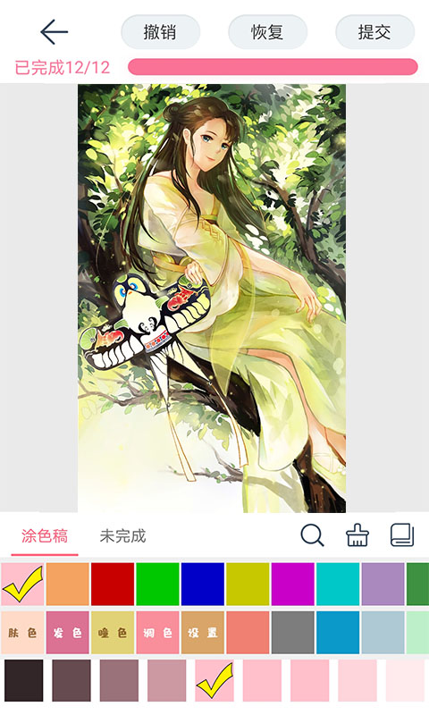 漫芽糖绘画涂色安卓最新版下载 v7.4.2