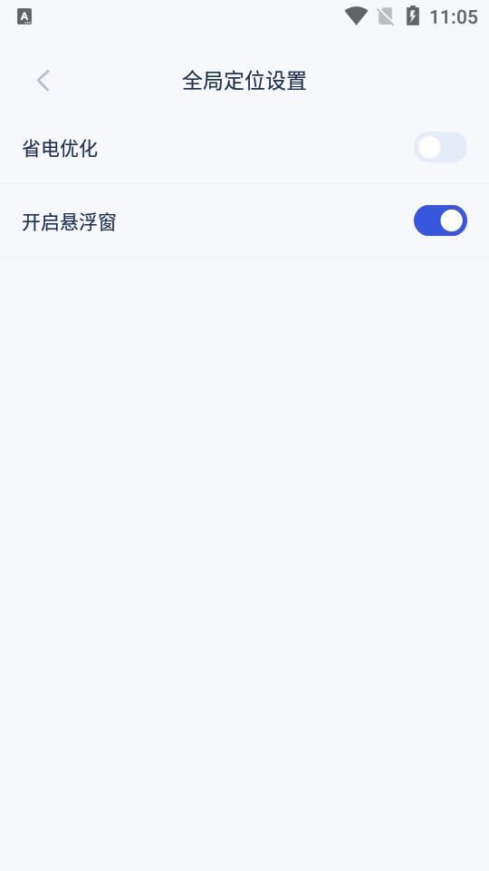 路行助手官方正版 v3.0.1