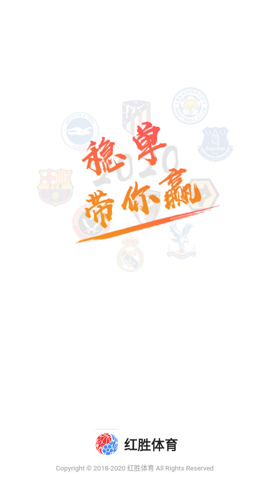 红胜体育 v2.8.8