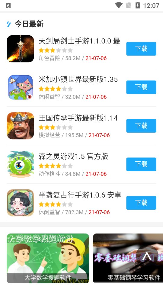 灵魂浏览器2026新版本 v1.4.80