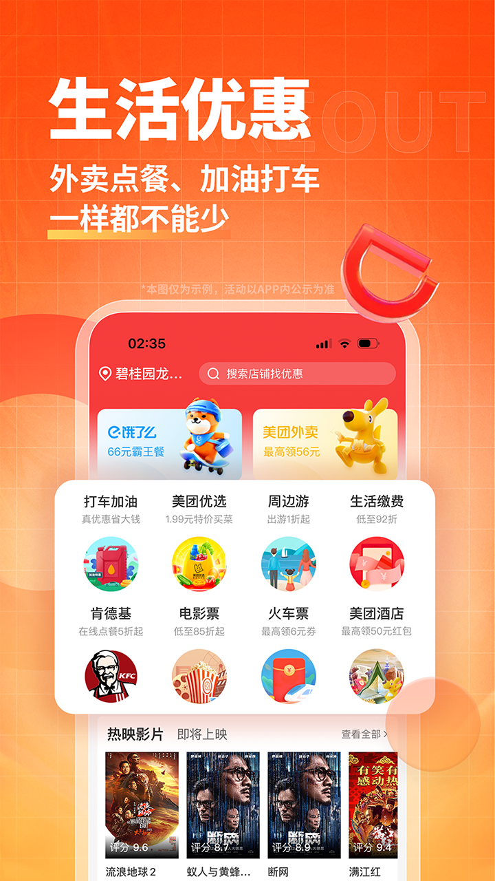 淘无忧官方下载 v3.9.6
