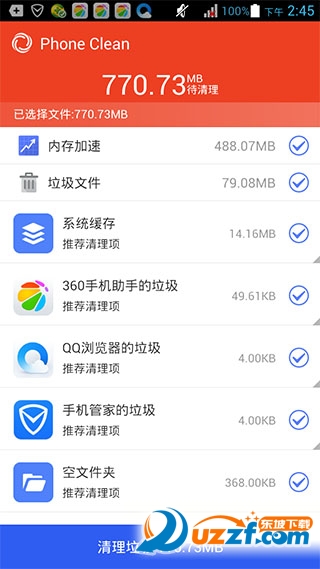 手机清理和内存加速Phone Clean v1.8.8