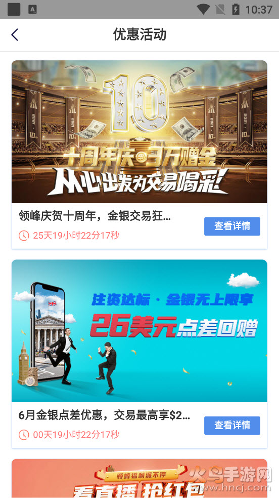领峰会员积分app v1.0.0