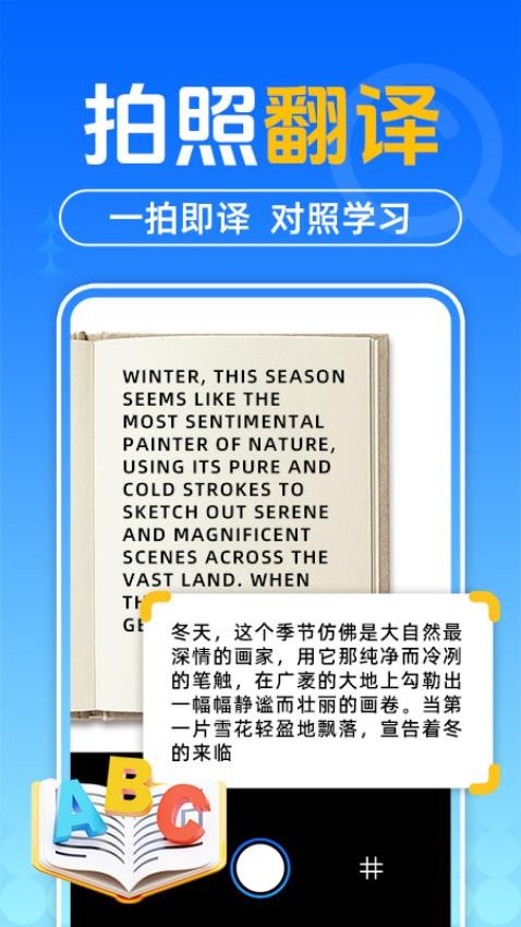 作业搜题答案app v1.2.8