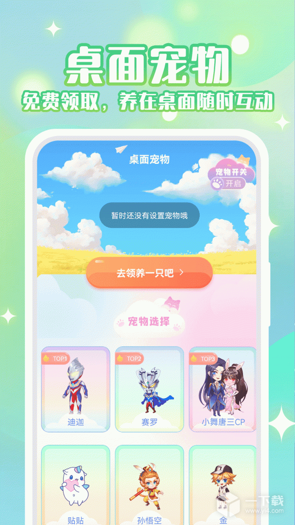 动态壁纸秀 v4.7.0