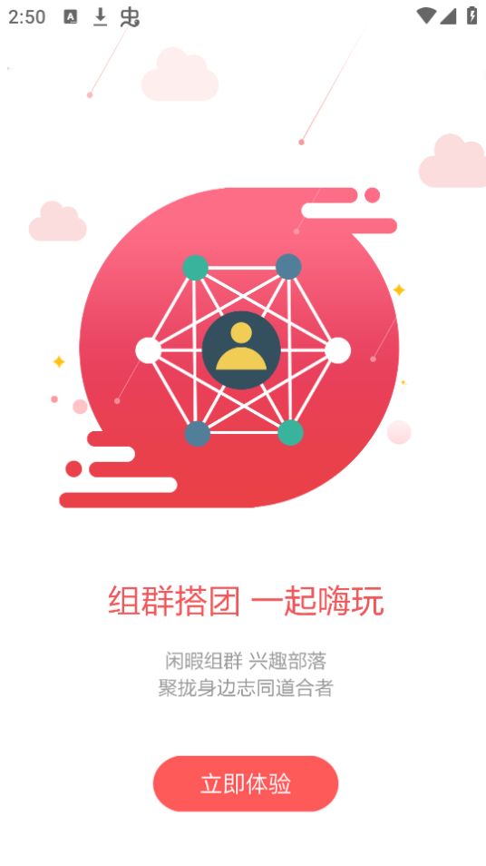 廊坊市民通app官方最新版 v4.2.8