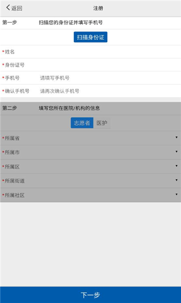 采集-景德镇app v1.6.5.1